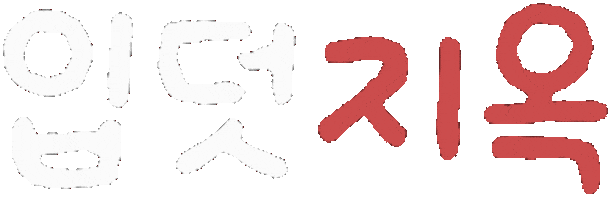 탱임신 Sticker