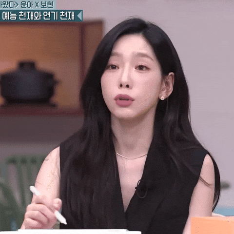 Taeyeon GIF