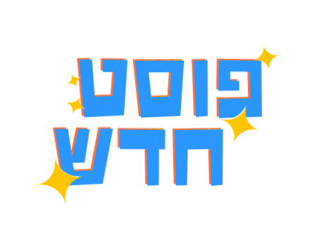 New Post Sticker by Pinkkishu