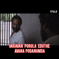 Tamil Meme GIF