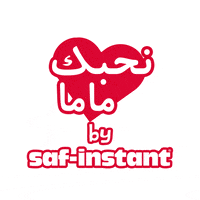Fete Love GIF by Saf-instant Algérie