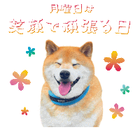 Shiba Maru Sticker by marutaro