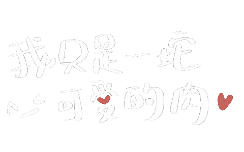 Katepainting Sticker