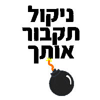 Explosion Diva Sticker by Nicol Raidman