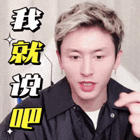 English Zzh GIF