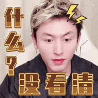 English What GIF