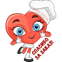 Catering Sticker by shefpovar
