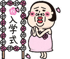 Spring Auntie Sticker