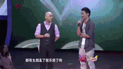 fei cheng wu rao dating show GIF