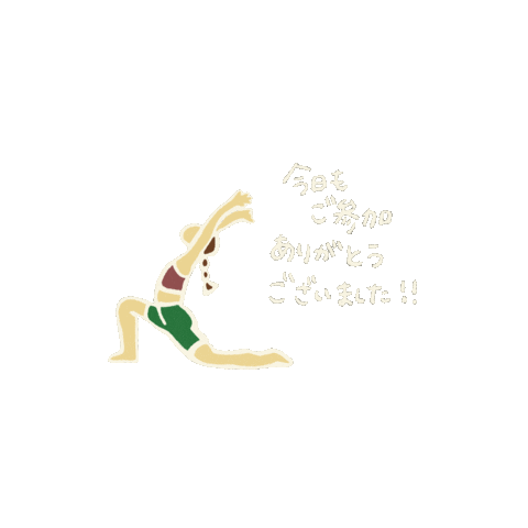 Thanks Yoga Sticker