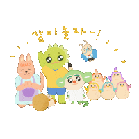 안녕 Sticker