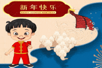 Chinese New Year GIF
