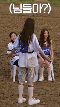 K Pop What GIF
