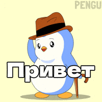Russia Пингвин GIF by Pudgy Penguins