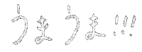 日本語 Sticker