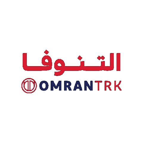 عمران Sticker by OMRANTRK