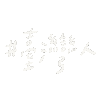 Olympics Taiwan Sticker