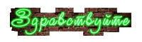 Sevastopol Sticker by BNB