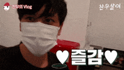 Ikon Chan GIF
