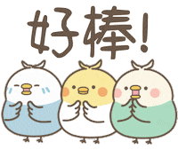 Parrot Love Sticker