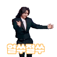 Dance Dancing Sticker