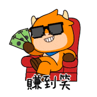 Moomoo Futu Sticker by futufriends
