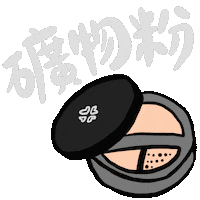 Foundation Mineral Sticker by Natural Awake Hong Kong