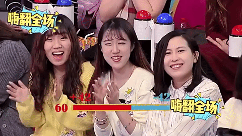 qi pa shuo GIF