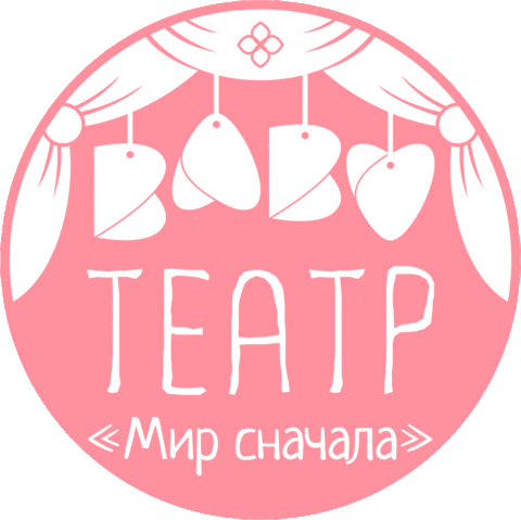 Театр Sticker by Mir Snachala