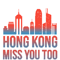 Miss Hk Sticker by hongkongtourismboard