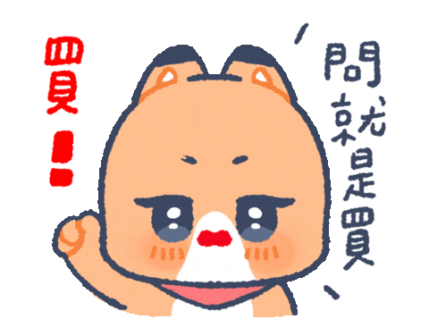 Lunie96 giphyupload shinee sw 샤이니 Sticker