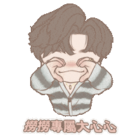 Ansonlo Sticker