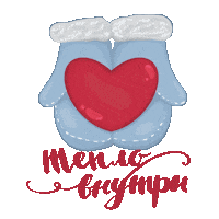 Winter Mittens Sticker
