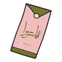 Pasarsera Sticker by Mirzen Kuala Lumpur