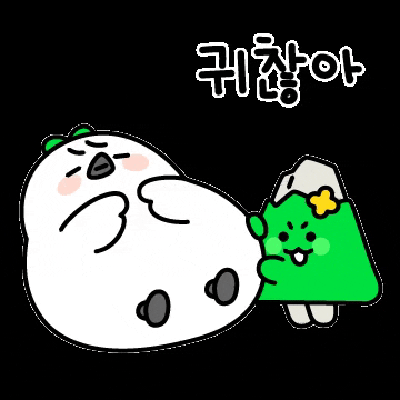 ddobong-e giphygifmaker 봉이 귀찮아 또또 GIF