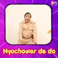 Dance Celebrate GIF by AndTVOfficial