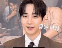 Leejunho GIF