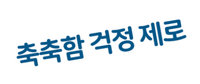Diaper Sticker by pamperskr