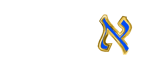Abc Hebrew Sticker by srulymeyer