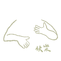 Happy Sign Language Sticker