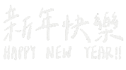 Celebrating Happy New Year Sticker