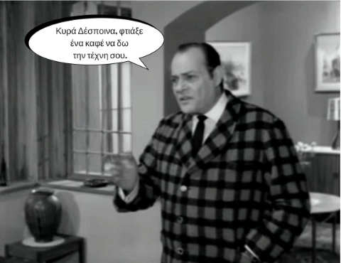 kafes xhra GIF