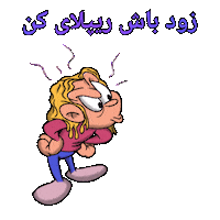 پست Sticker by Elnaz  Abbasi
