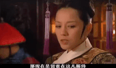 zhen huan zhuan GIF