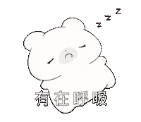 nebulanms sleep seventeen vernon 세븐틴 Sticker