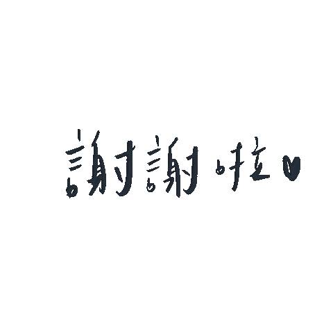 Happy Thanks Sticker