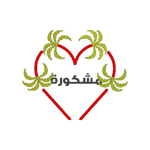 Order Sme Sticker by Vodafone Oman