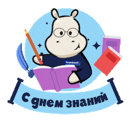School Book Sticker by Teqniksoft