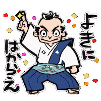 イトエ Sticker