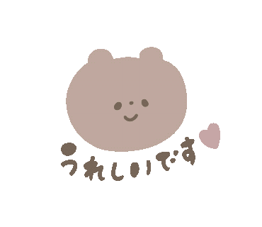 Happy ハッピー Sticker